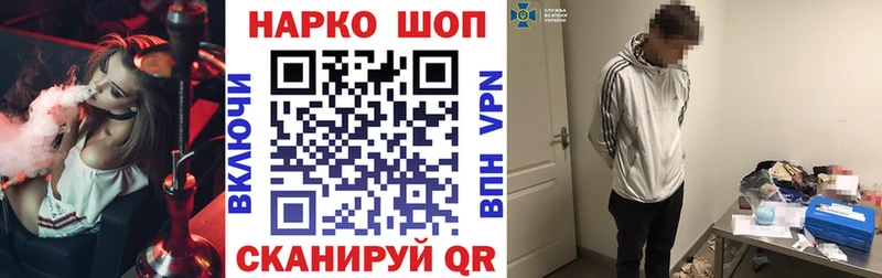 Цена Строитель Бошки Шишки Мефедрон А ПВП Гашиш Кокаин