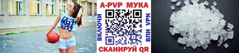 как найти закладки  Строитель  APVP крисы CK 