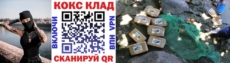 Cocaine Колумбийский Строитель