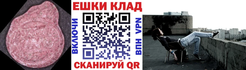 дарнет шоп  Строитель  ЭКСТАЗИ mix 