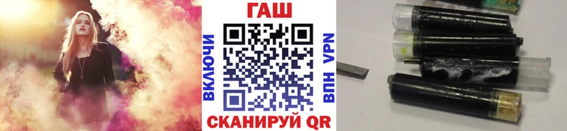 ГАШИШ Изолятор  Строитель 