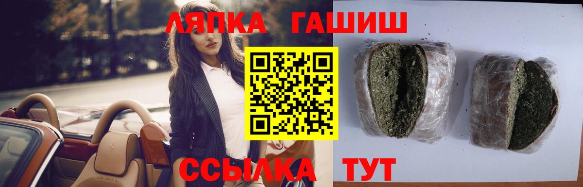 Гашиш хэш Строитель