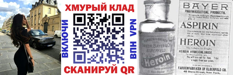 наркошоп  Строитель  Героин Афган 