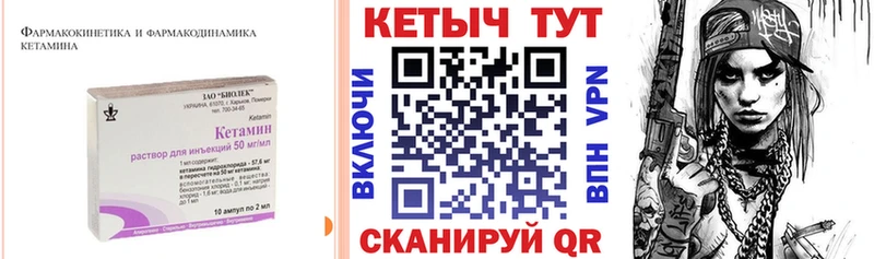 Кетамин VHQ  дарнет шоп  Строитель 