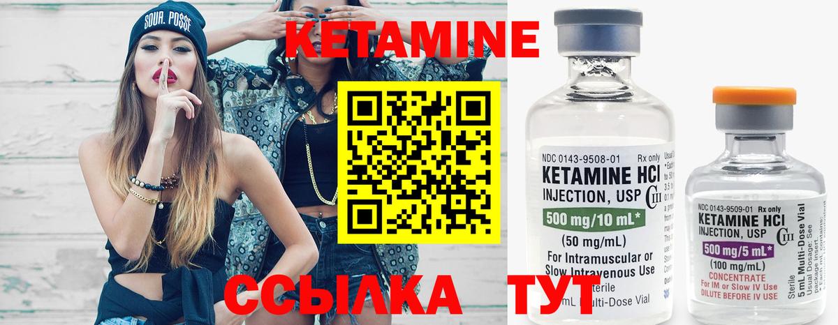 OMG маркетплейс  Вход с VPN  Строитель  КЕТАМИН VHQ  Кетамин ketamine 