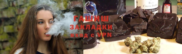 тгк Алексеевка