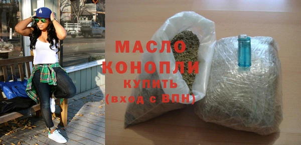 дистиллят марихуана Армянск