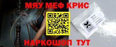 кокаин премиум Старая Купавна