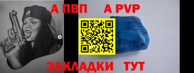наркотики Ставрополь
