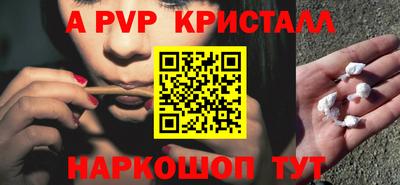 кокаин премиум Старая Купавна