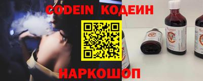 наркотики Ставрополь