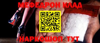 наркотики Ставрополь