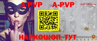 кокаин премиум Старая Купавна