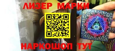 наркотики Ставрополь