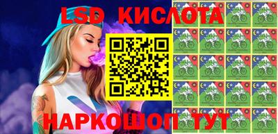 наркотики Ставрополь