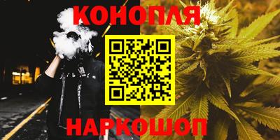 наркотики Ставрополь