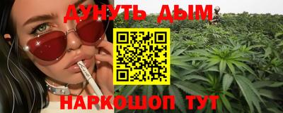 наркотики Ставрополь