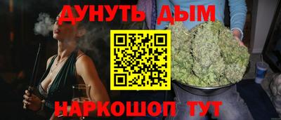 кокаин премиум Старая Купавна