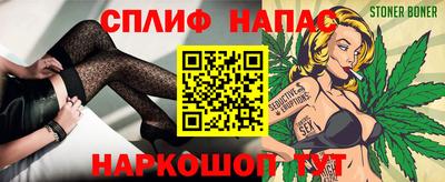 наркотики Ставрополь