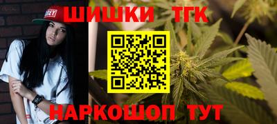 наркотики Ставрополь