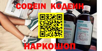 кокаин премиум Старая Купавна