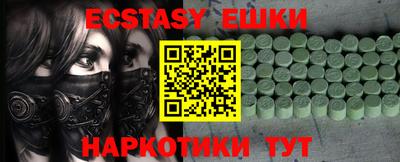 кокаин премиум Старая Купавна