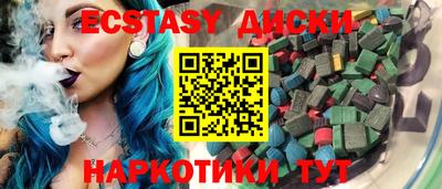 наркотики Ставрополь