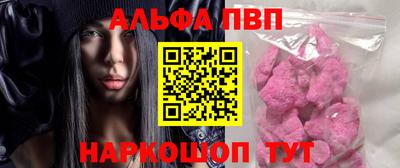 кокаин премиум Старая Купавна