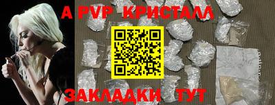 наркотики Ставрополь