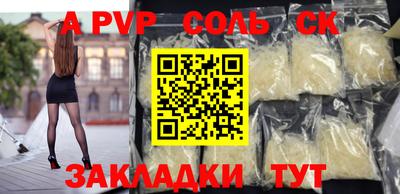 наркотики Ставрополь