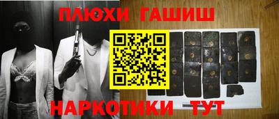 наркотики Ставрополь
