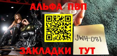 кокаин премиум Старая Купавна