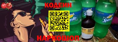 наркотики Ставрополь