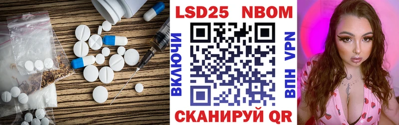 Лсд 25 экстази ecstasy  нарко площадка телеграм  Строитель  купить наркоту 
