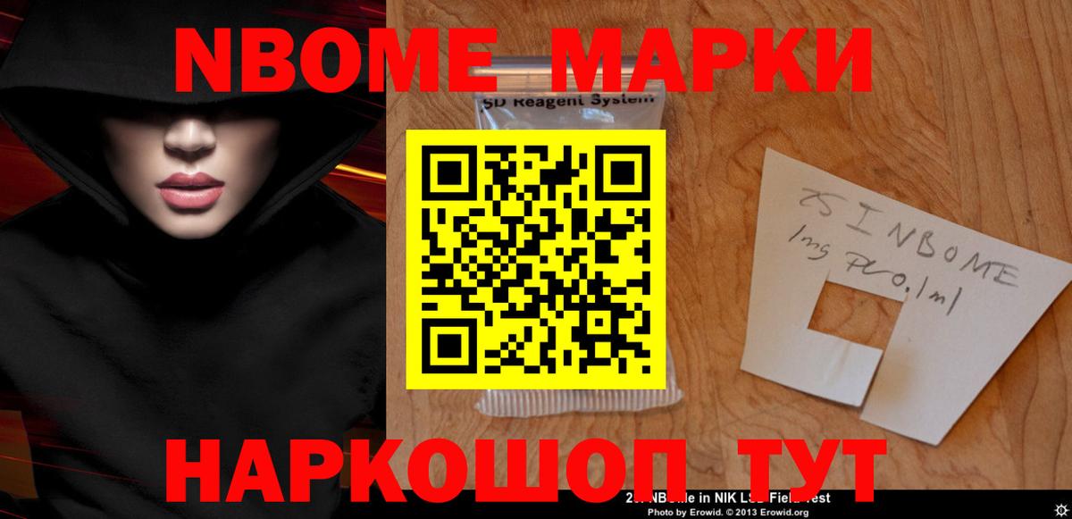 Строитель  ЛСД экстази  Вход с VPN  Лсд 25 экстази ecstasy 