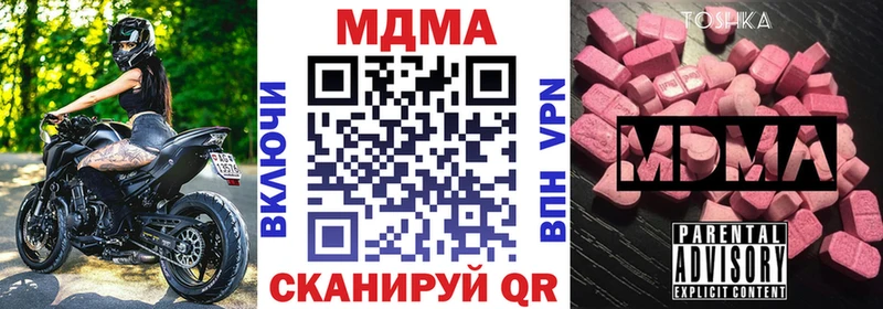 МДМА VHQ  Строитель 