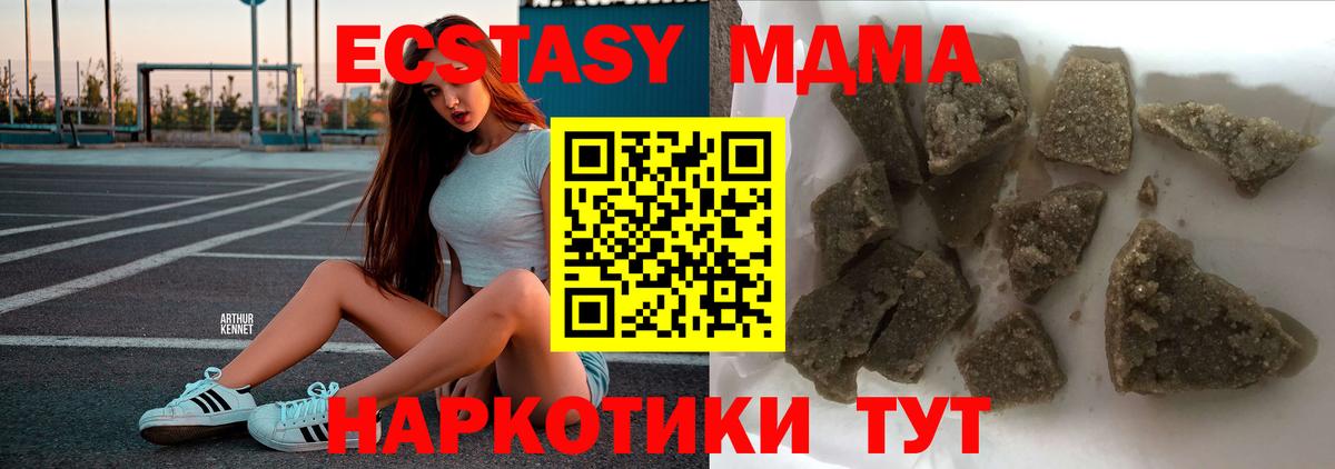 Метадон  АМФ кристаллы  Бошки Шишки  MDMA  Вход с VPN  Строитель  Мефедрон кристаллы  МЕТ  Экстази  Гашиш  Кокаин 