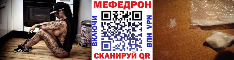 МЕФ mephedrone  где найти   МЕГА ссылки  Строитель 