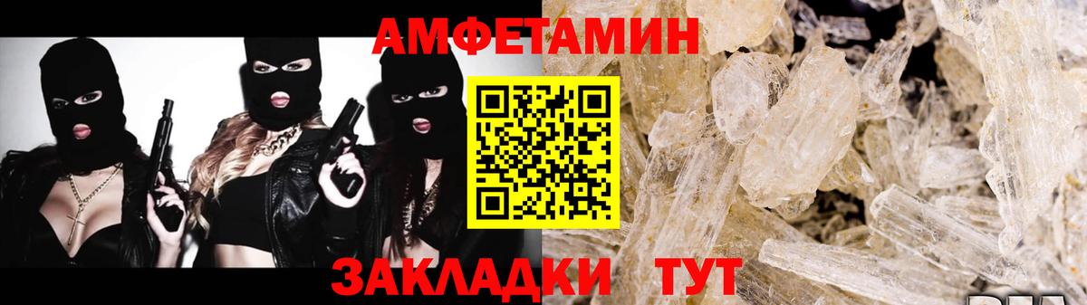 Метамфетамин винт  Вход с VPN  Строитель 