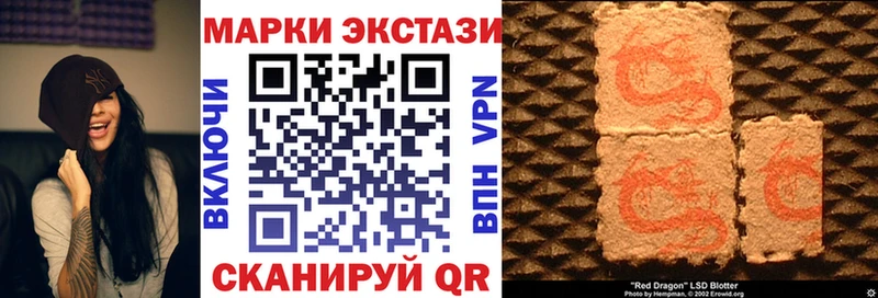 Марки NBOMe 1500мкг  Строитель 