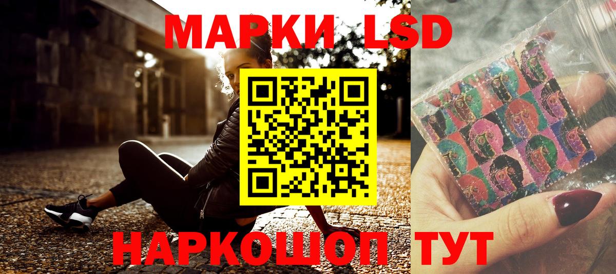 ЭКСТАЗИ Строитель