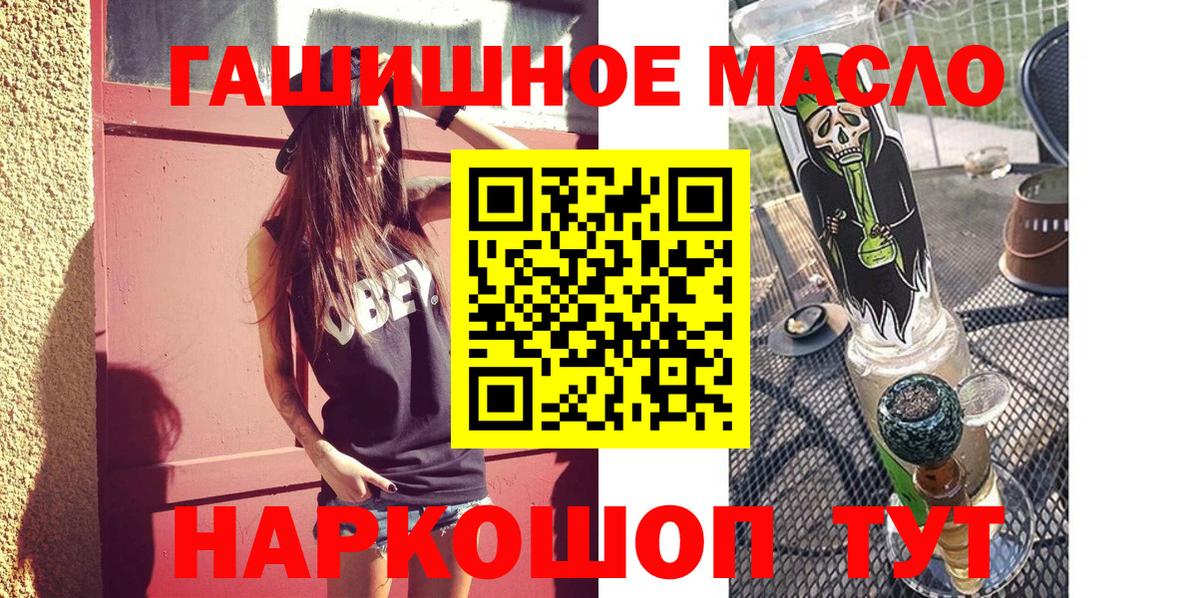 ТГК THC oil Строитель